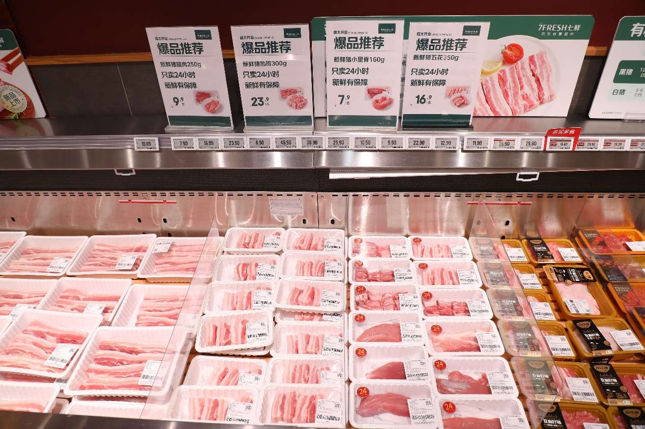 京东七鲜五一民生品类销量翻倍，自有品牌休闲零食更激增10倍