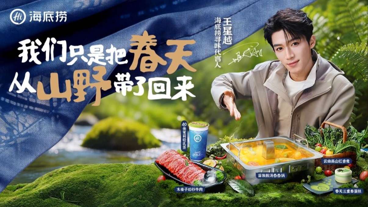 男童在海底捞奔跑撞上热油锅造成多处烫伤，谁该承担责任？