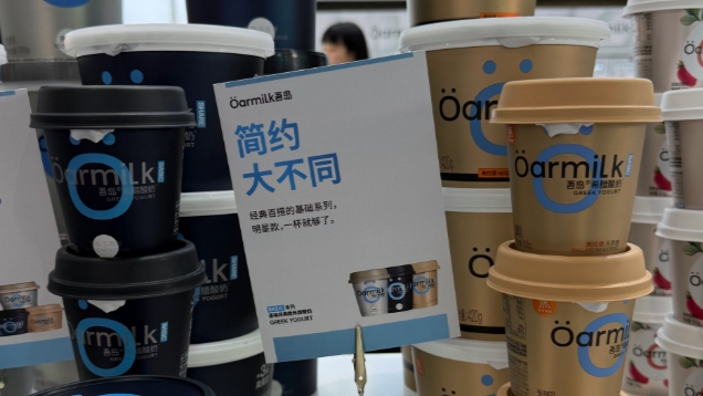 盯上5000万中产，前滑翔伞运动员创业卖酸奶，年销售额近10亿元