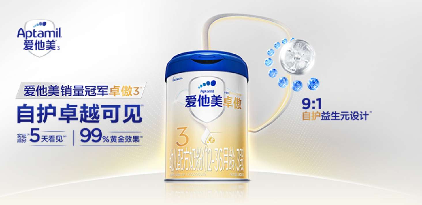 爱他美奶粉中惊现头发:客服称可以退货退款 消费者表示不满(图2)