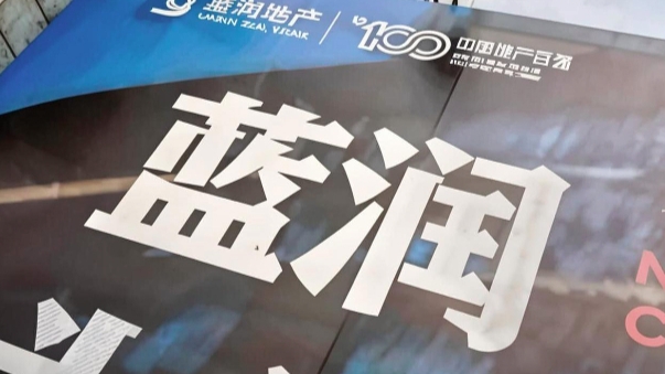 ST龙大（002726.SZ）深夜公告，实控人戴学斌被刑拘了。实控人被刑拘，旗下上市公司亏损，也揭开了四川民企巨头蓝润集团的困境。