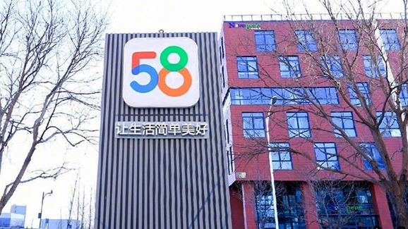 58同城果真“神奇”：仅咨询便自动下单，一个订单两波师傅？