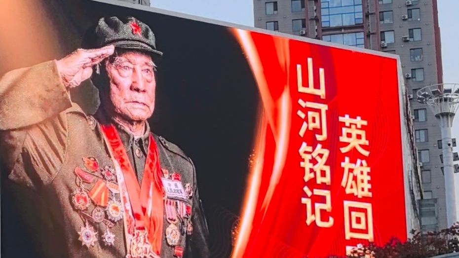 特写：沈阳，等待英雄归来