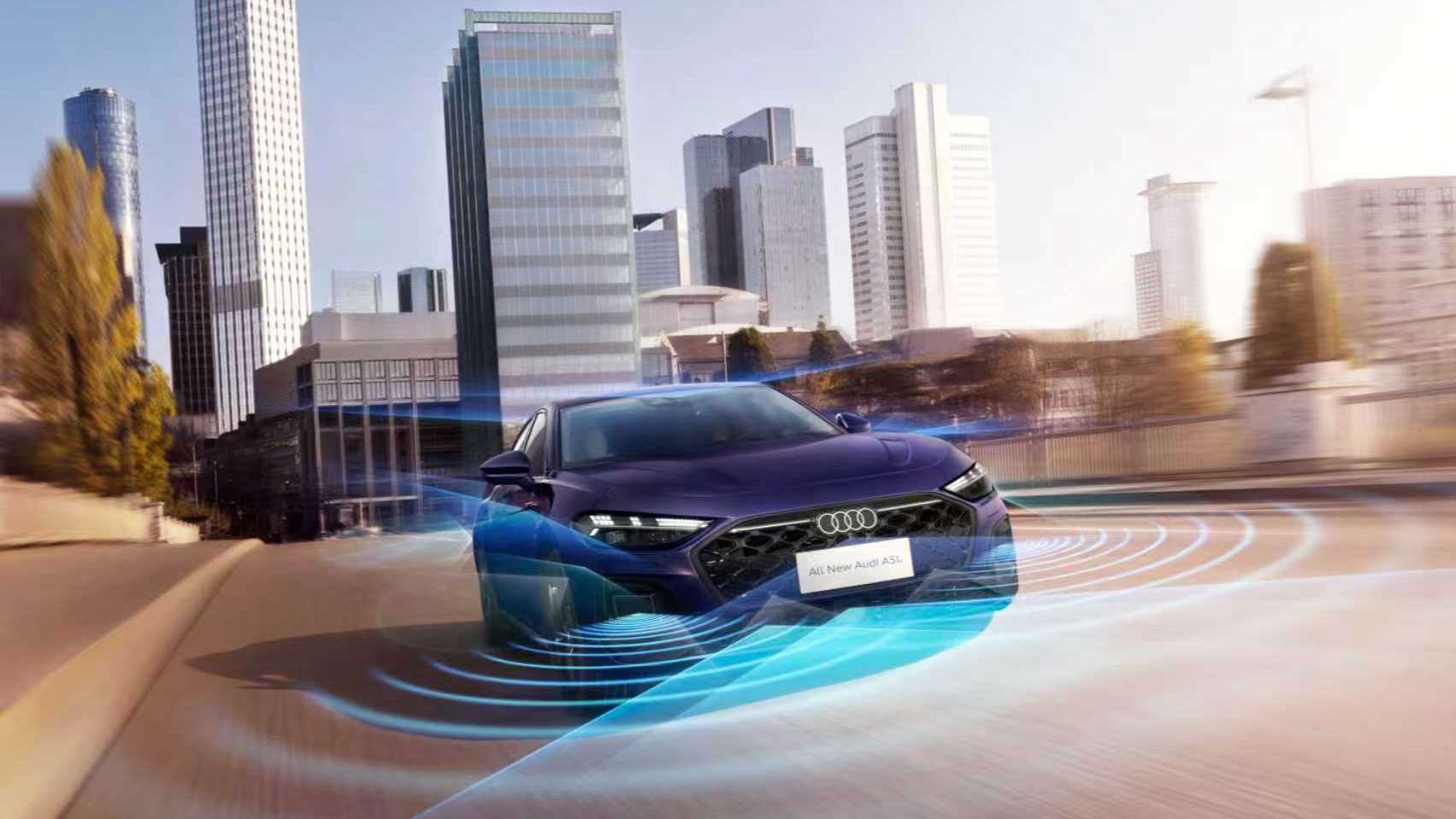 奥迪A5L乾崑智驾版售价28.68万元，可城市和高速领航