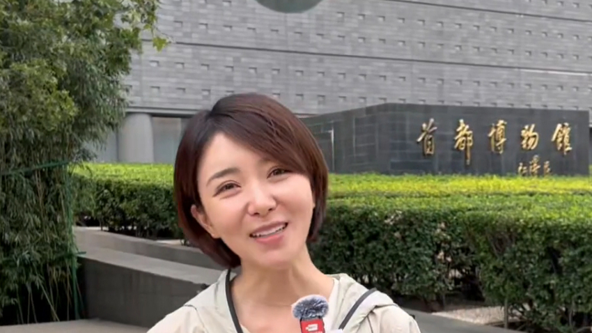 “何以中国·理想都城” 在博物中观照当代文明