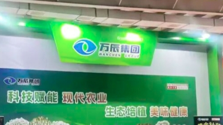 万辰食品冲港股：大举扩张至500亿元规模，活跃会员超1.44亿