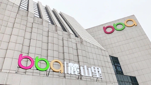 步步高从破产边缘到单店增长7倍，“胖东来式”调改能否复制？