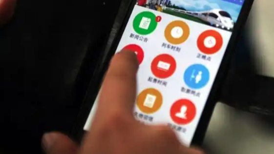 国家安全部：超权限乱象频发，APP授权应有方