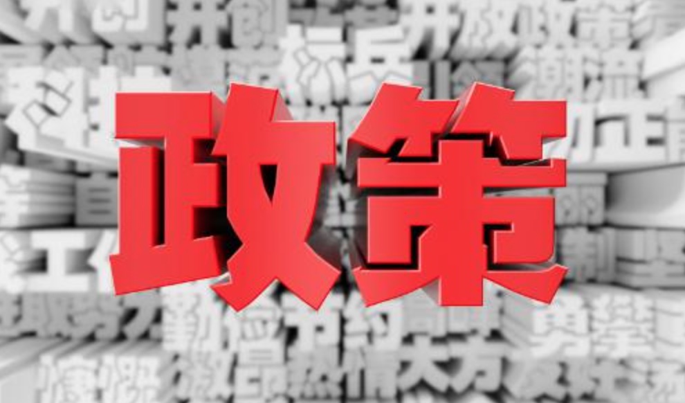 合肥新政：含购房补贴、取消摇号、房票安置等