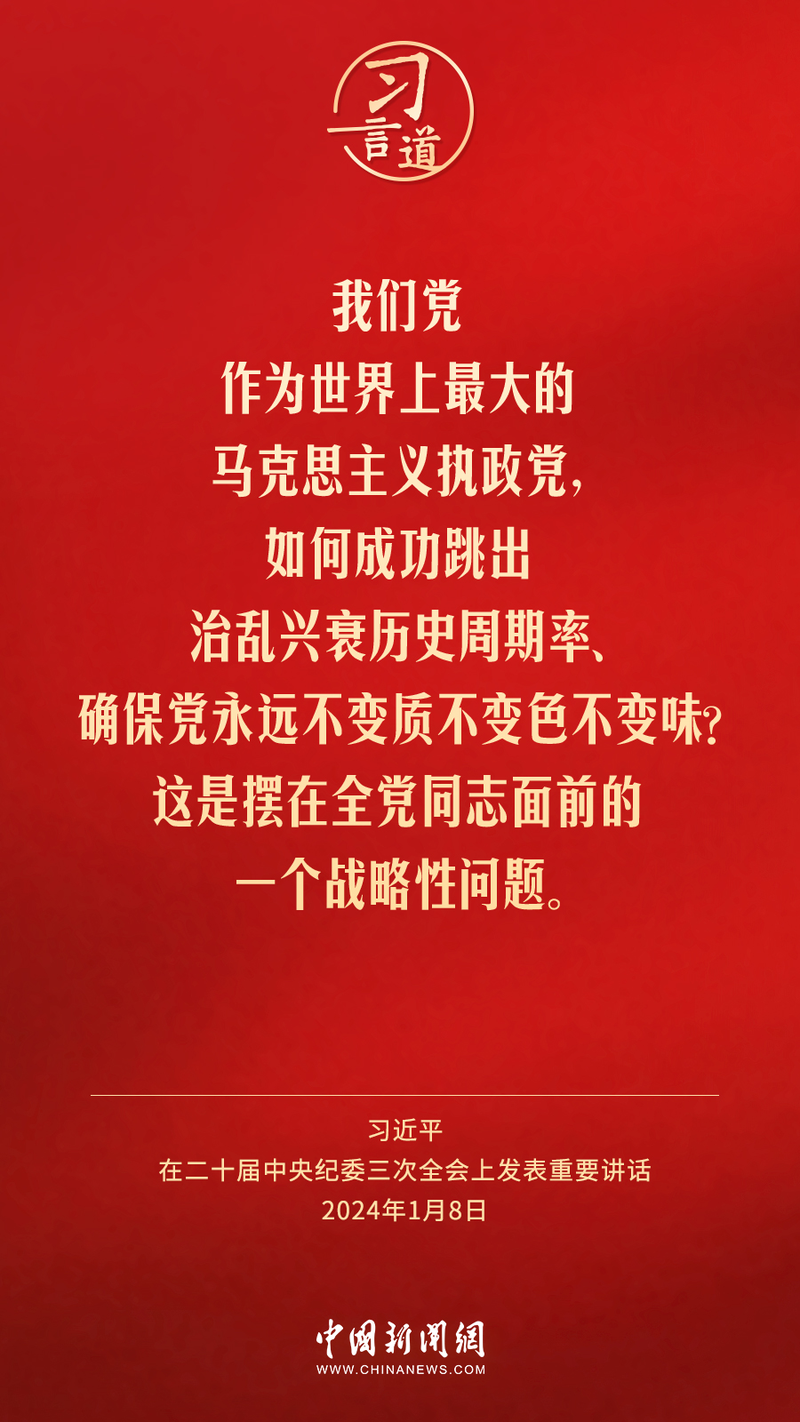 1aebda9171ed4836a43f6e6ca285331c_20240109164416A783.jpg