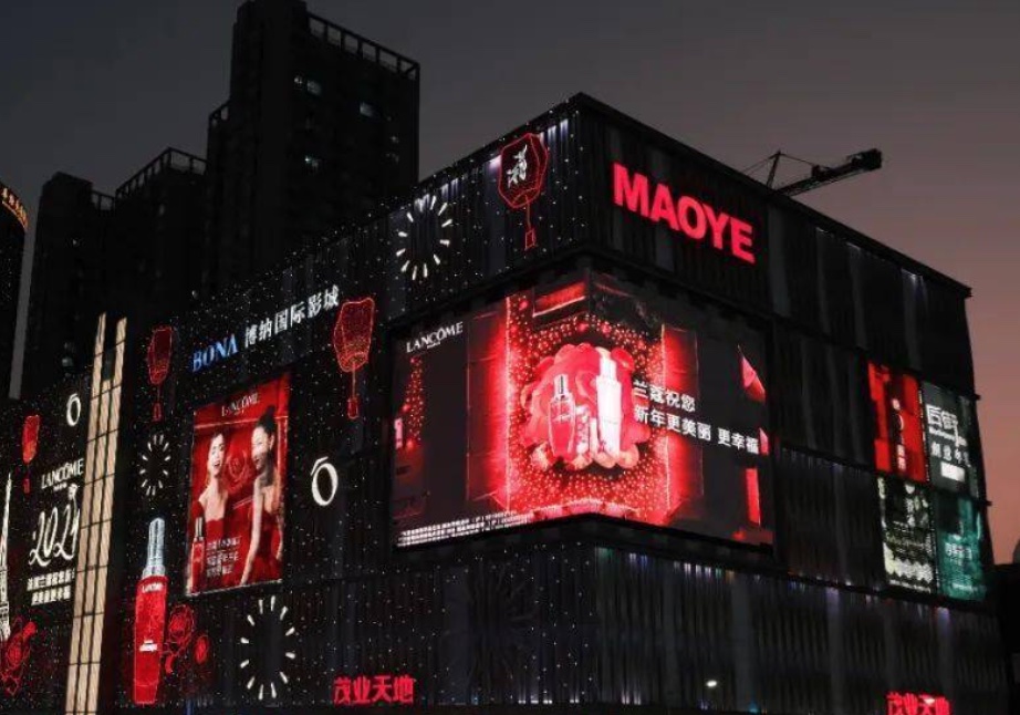 茂业商业预计2025年归母净亏损2亿-2.4亿元