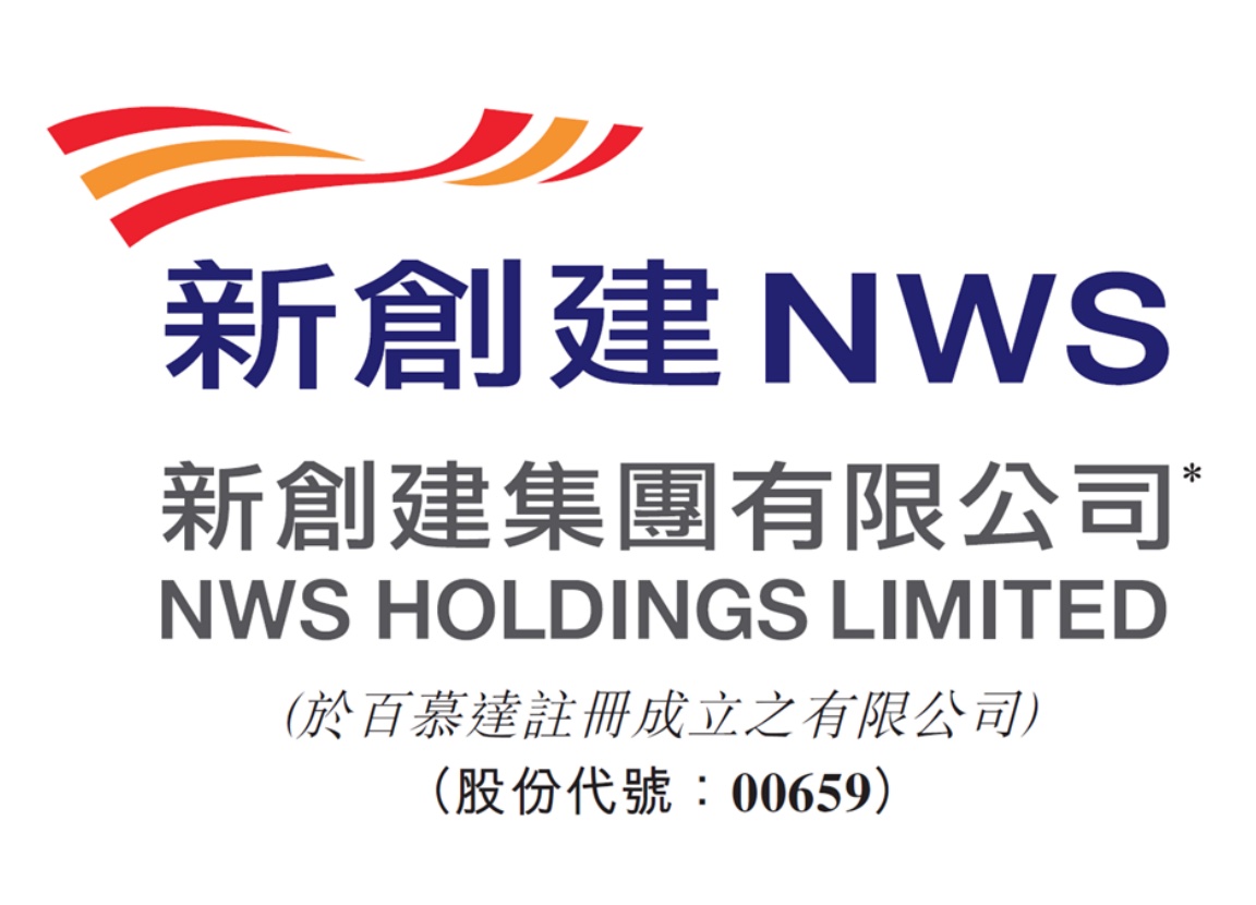 新创建集团全年经营溢利增21% 债务总额增至298.954亿港元