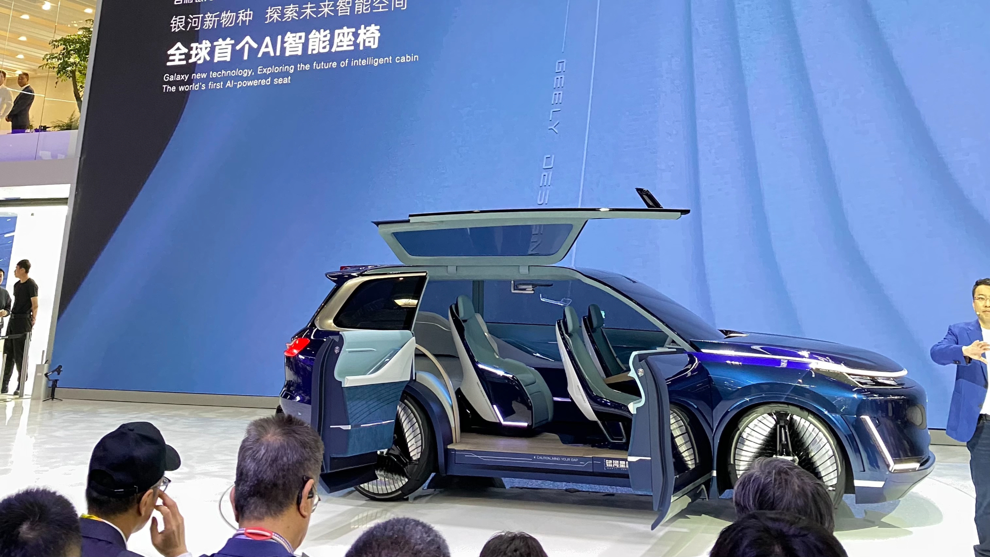 北京车展|吉利“银河星舰”概念车全球首发，AI数字底盘，续航2000公里+