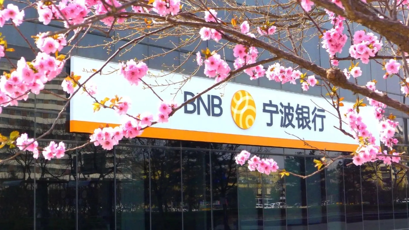 宁波银行披露雅戈尔增持最新进展  2月中旬“买定”后股价已涨超20%