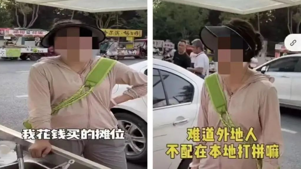 女摊主摆摊被欺负？外地人被排挤？警方通报