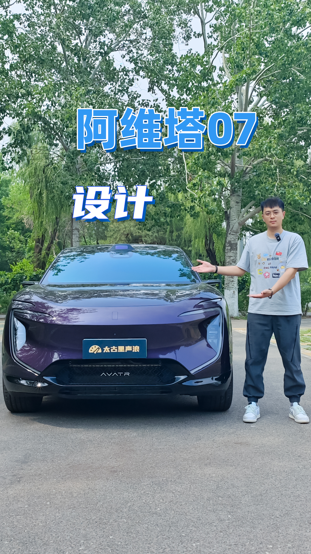 阿维塔07，长方形方向盘到底好不好用？