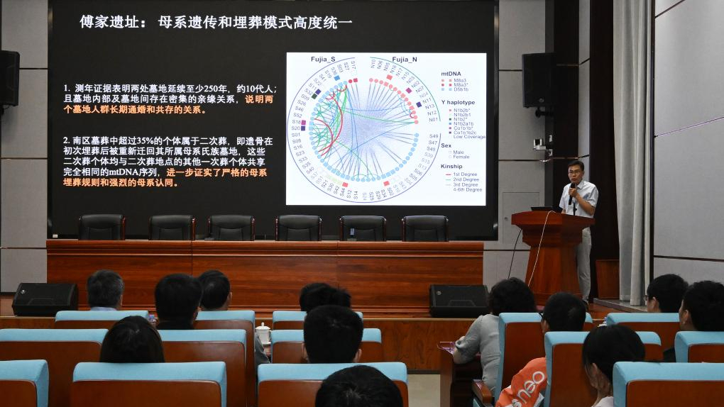 山东地区史前考古研究重大成果在济南发布