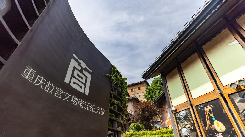 不能拆的遗址 不能断的文脉
