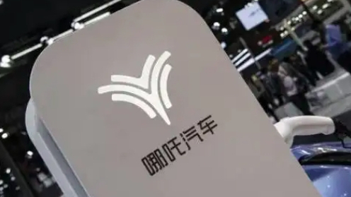 从销量冠军到正式踏入破产重整程序 哪吒汽车败于“平庸”