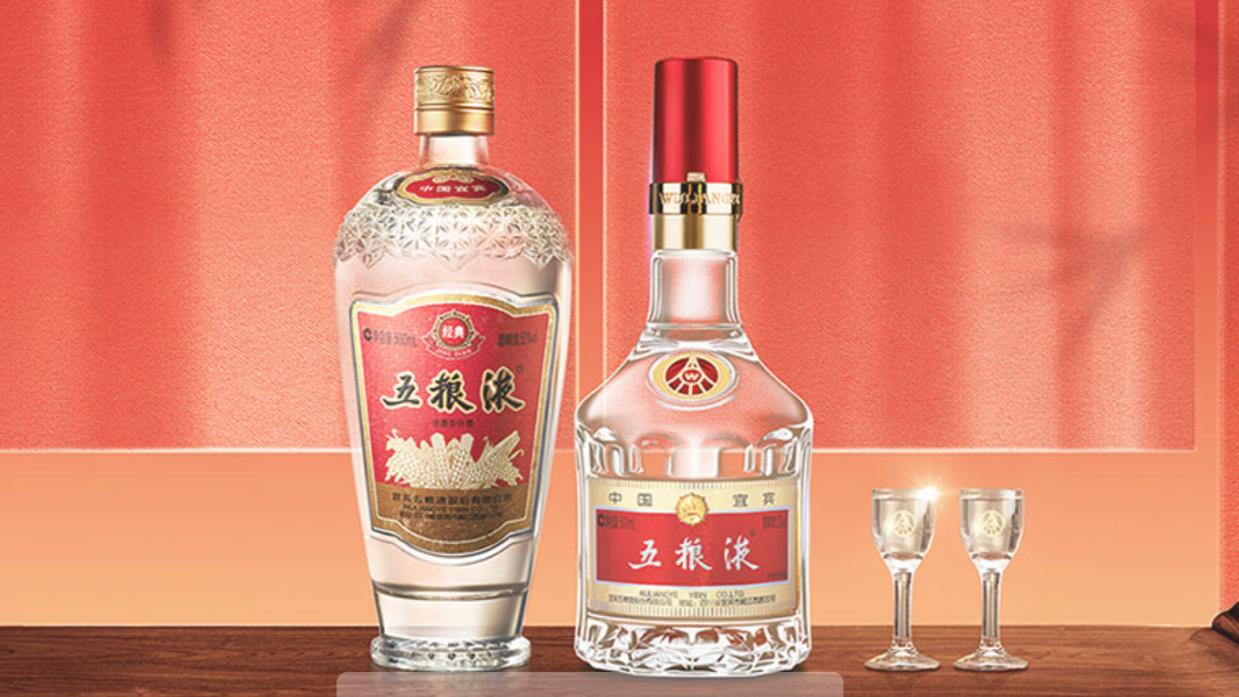 五粮液再次发声，取缔售假店铺261家，从未销售“光瓶第八代五粮液”产品