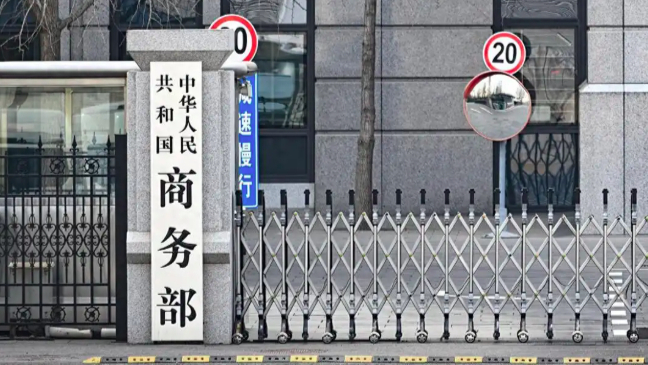 商务部：5月份消费市场总体呈现平稳发展态势