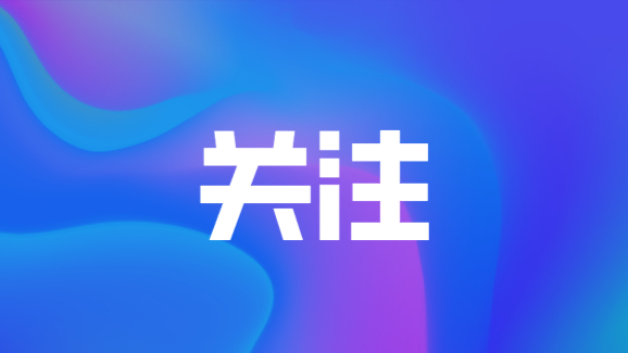 黑龙江兴安煤矿“5·20”较大二氧化碳窒息事故调查报告公布