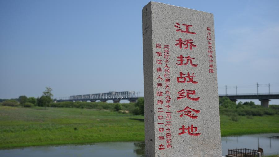 江桥抗战：在这里，打响抗日斗争的枪声