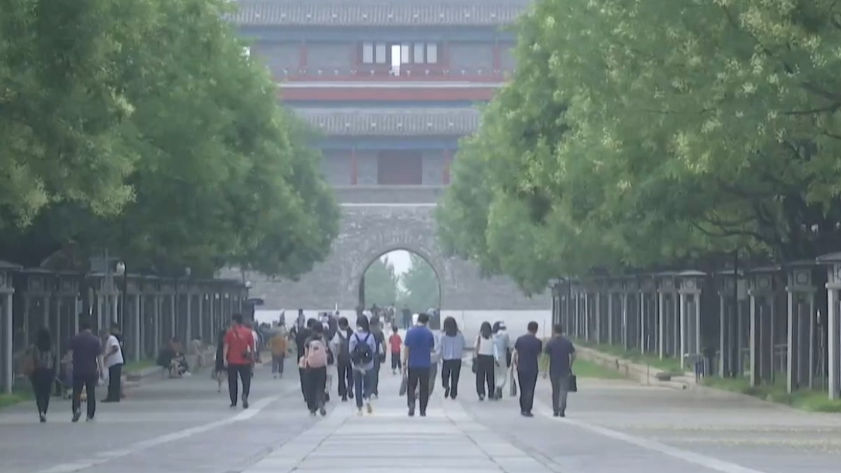 行走京华大地 感悟思想伟力 科技赋能焕活古都之脊