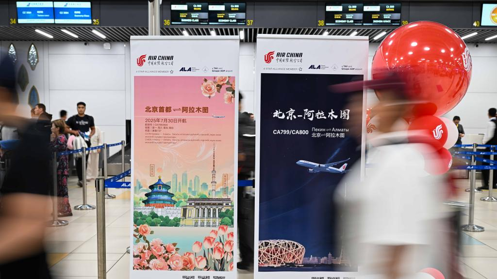 国航开通北京至阿拉木图直飞航线