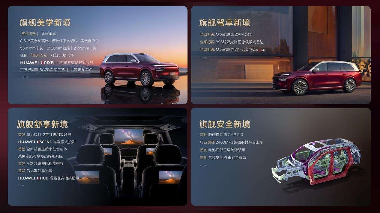 2a70b764-4238-4c4b-98f6-af07c5e54036.png 奕境汽车品牌首秀,带来大六座SUV奕境X9