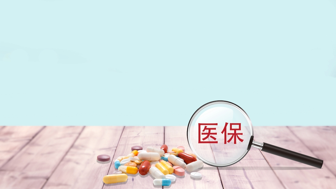 国家医保局探索长护险专项飞行检查