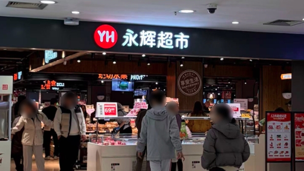 “胖改”两年到处找钱，永辉超市向大连富豪追讨36亿元尾款