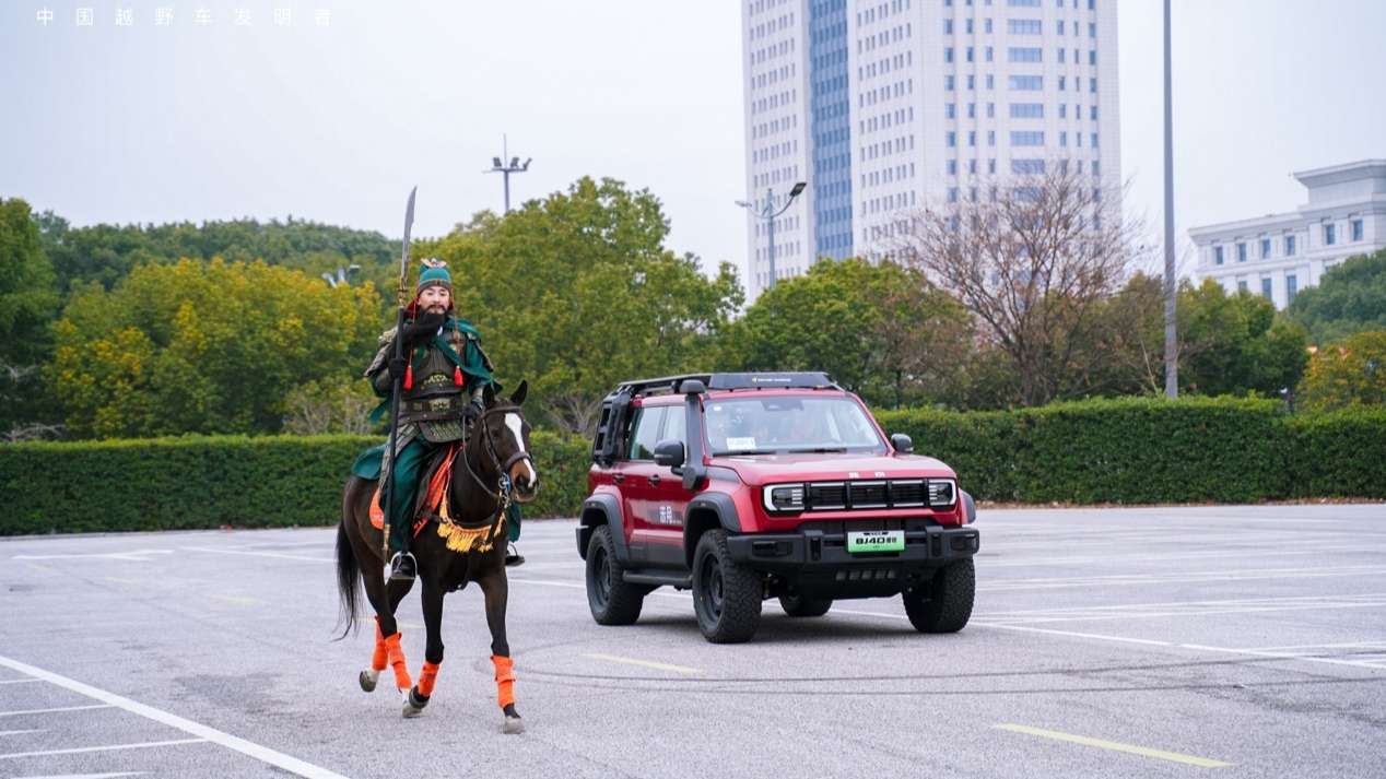 BJ40家族连发三车，官方改装BJ40增程赤兔标准版27.98万元上市