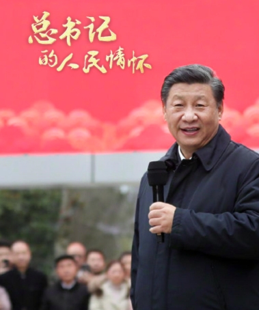 34334a3c-5cd2-4437-bb12-bc7ff9683e9e.png 总书记的人民情怀丨“必须抓好基层治理现代化这项基础性工作”