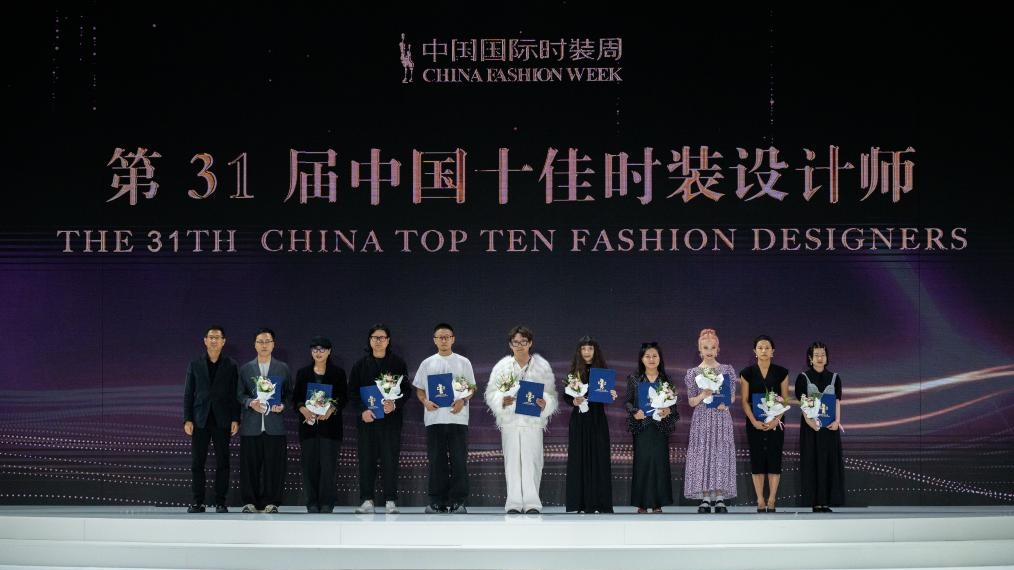 2025中国国际时装周（秋季）在北京落下帷幕