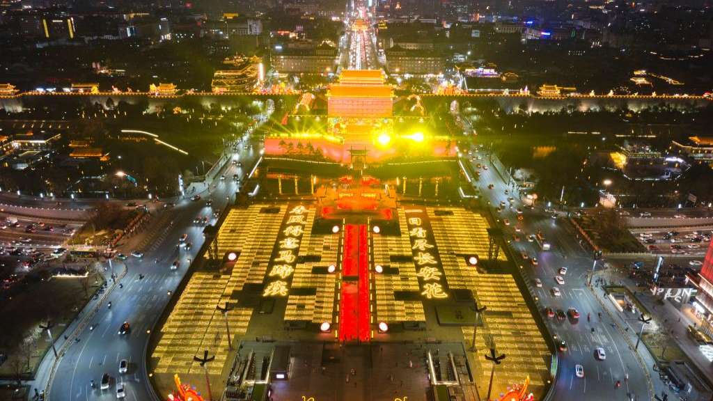 西安城墙：流光溢彩迎马年