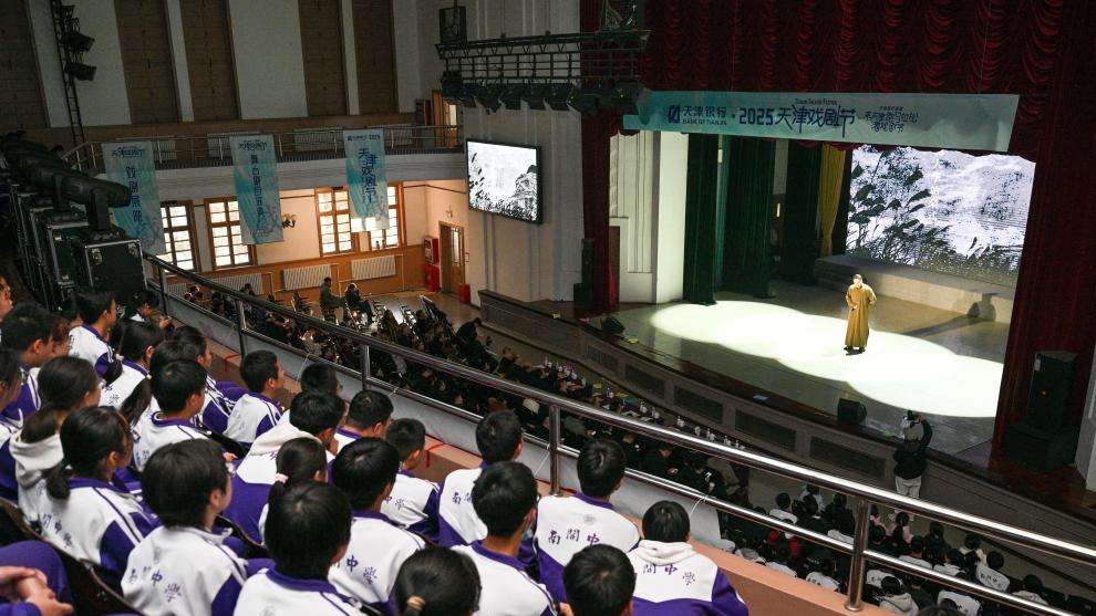 天津：话剧进校园 师生重温“爱国三问”