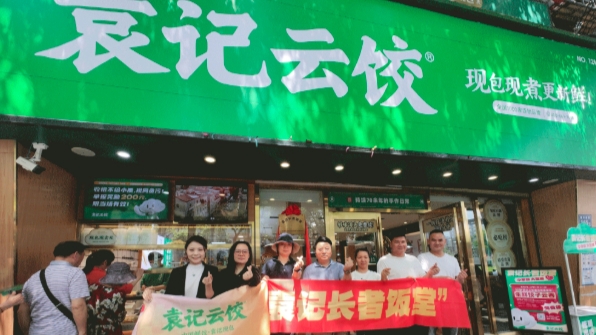 湖南90后体育生卖饺子冲上市，4266家店年收入超25亿元