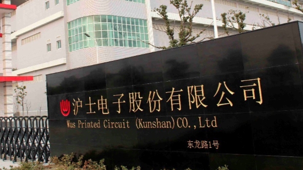 双寡头竞争加剧，PCB龙头沪士电子递表港交所，净利两年翻倍