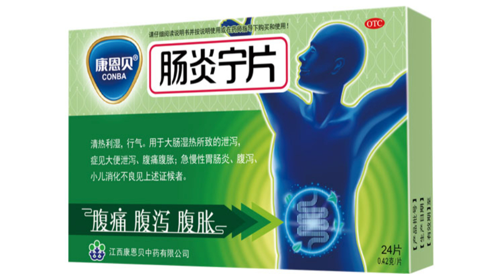 有呼吸类产品采购资格被暂停 康恩贝未作回应