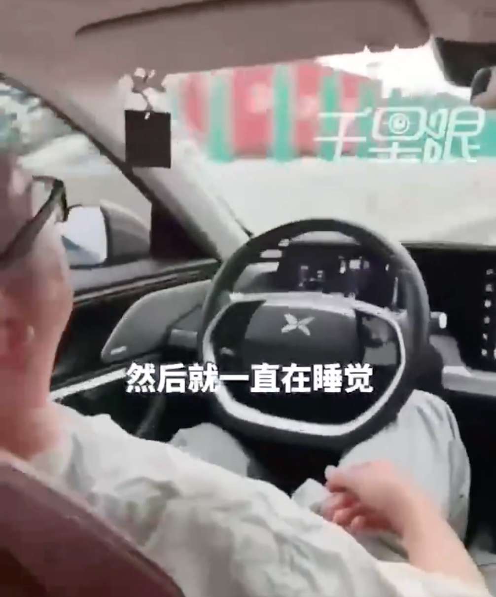 高速上开辅助驾驶睡觉20分钟，哈啰司机被投诉后平台仅警告