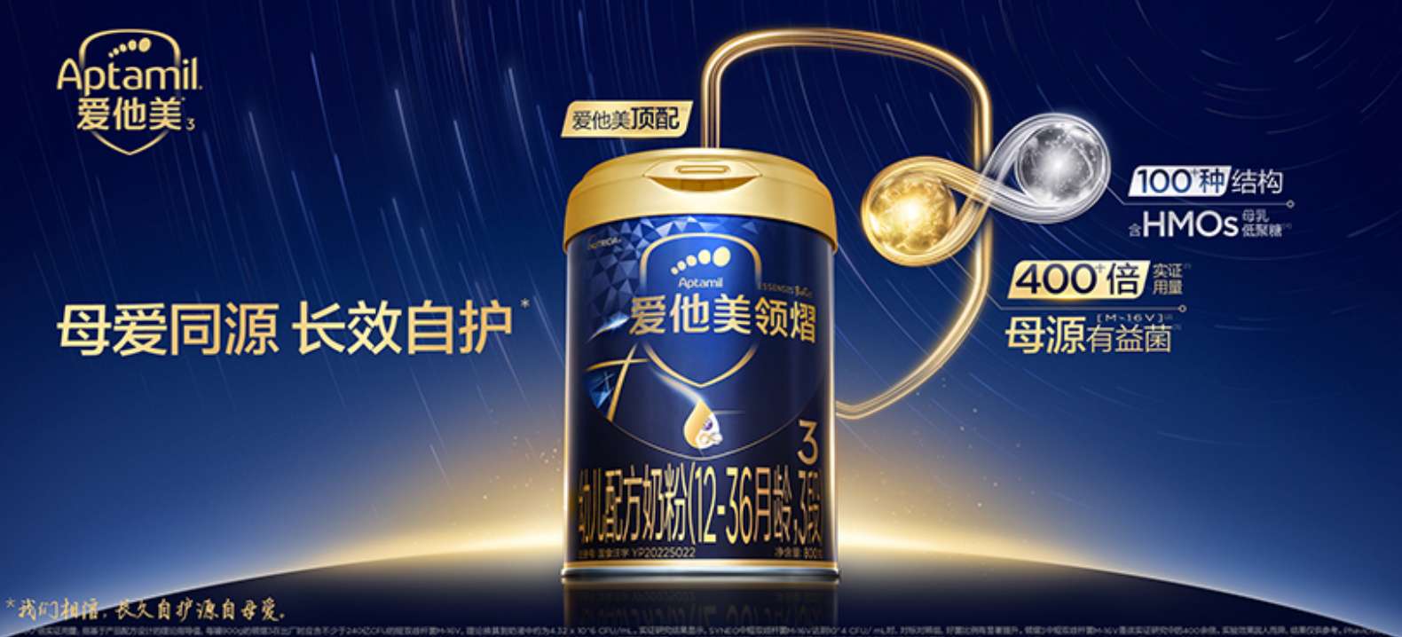 爱他美奶粉中惊现头发:客服称可以退货退款 消费者表示不满(图3)