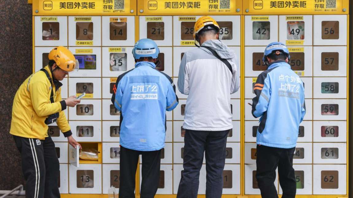 外卖平台“新国标”发布实施 聚焦突出问题为市场立新规