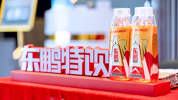 第二增长曲线发力，东鹏饮料2025年营收预增超三成