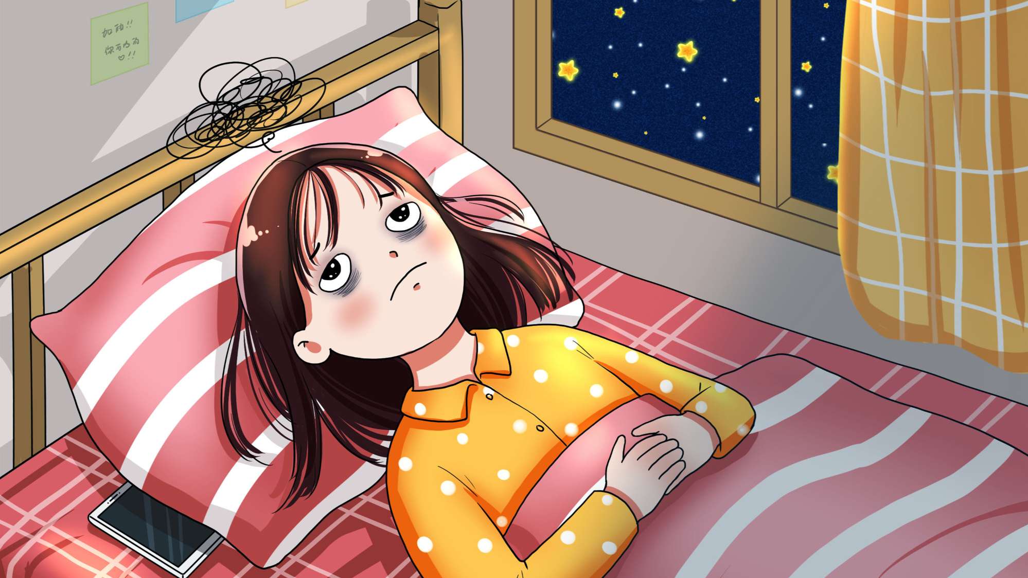 军医请回答丨别和失眠“死磕”啦，这篇科学指南请收好