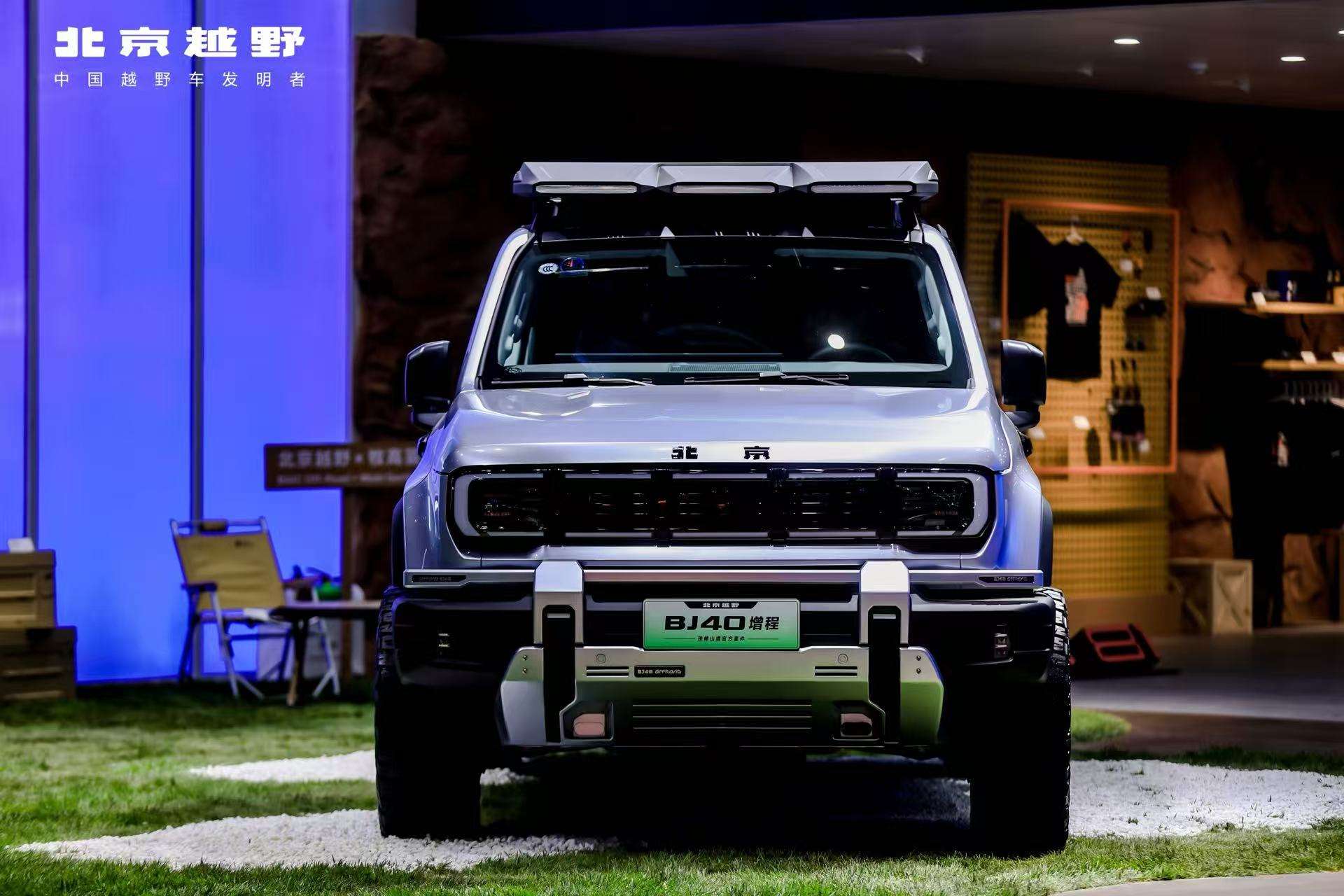 北京车展｜BJ40增程长续航版预售价21.48万元
