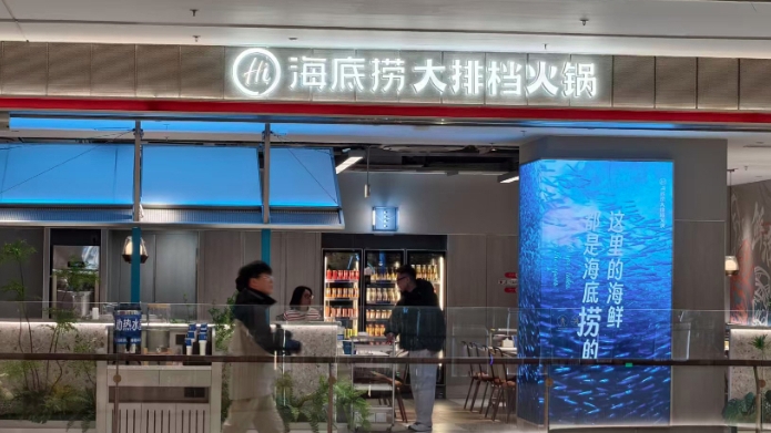 最牛服务员回归海底捞将负责红石榴计划，离开前年薪超700万