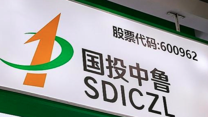 60亿跨界并购问询回复出炉：国投中鲁果汁+芯片整合难题凸显