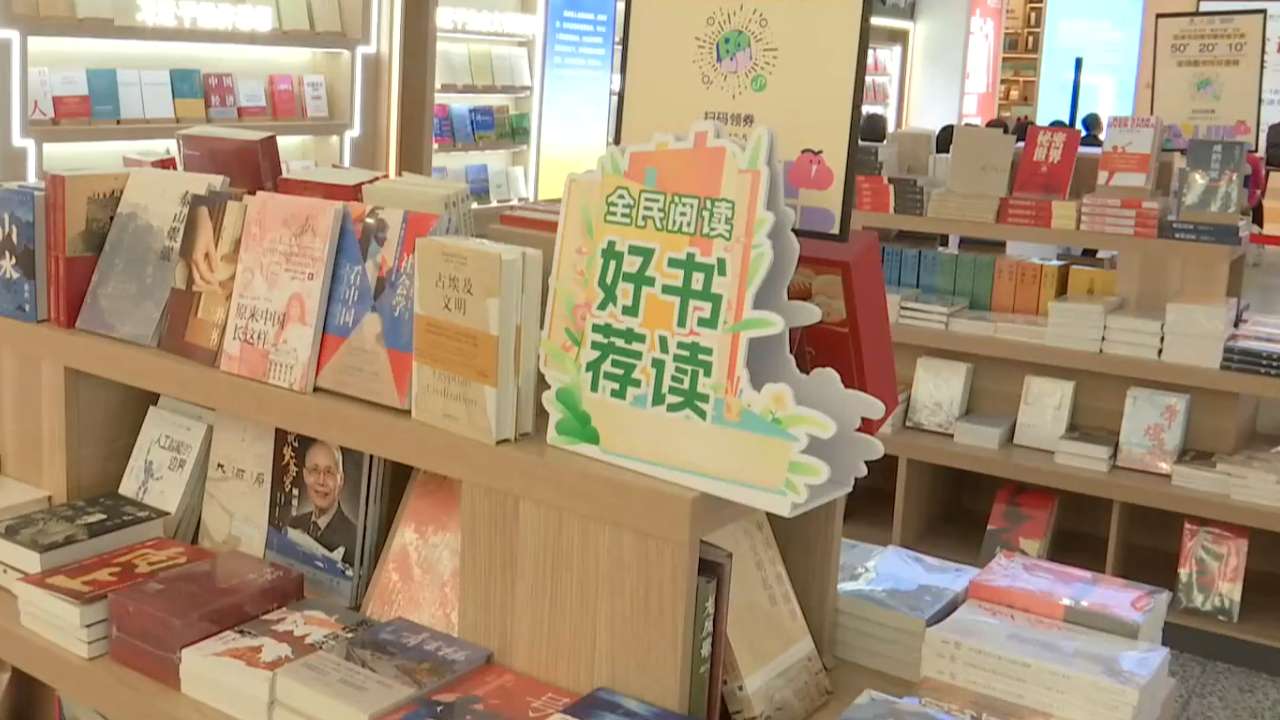 2026年是《全民阅读促进条例》发布实施的第一年，也是国务院批复设立“全民阅读活动周”的第一年。