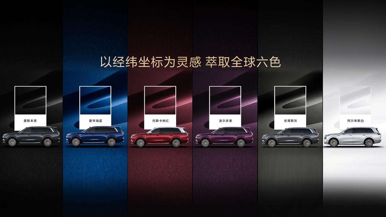 7257185f-dce3-464c-816c-6b7c9414d8a2.png 奕境汽车品牌首秀,带来大六座SUV奕境X9